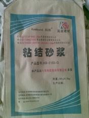 砂漿中的防火衛(wèi)士 解讀膠粉輕集料EPS防火保溫砂漿的市場(chǎng)與選擇